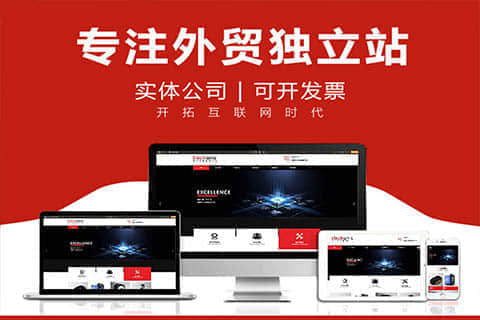 营口西班牙语网站建设:拓展全球市场的门户